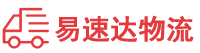 邵阳到岳塘区物流公司